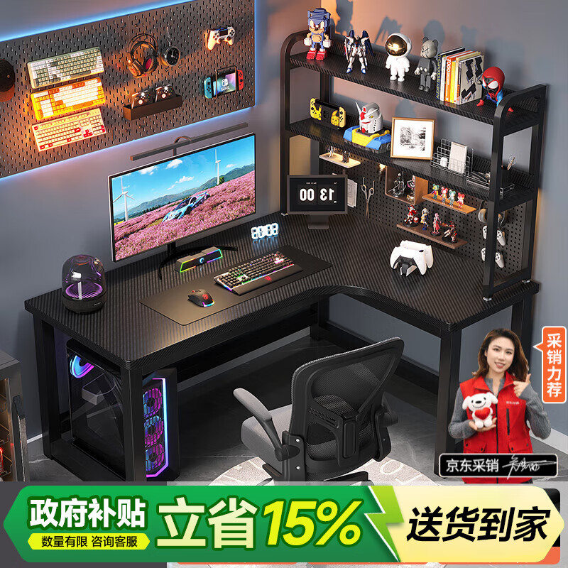 ���ڲ���������ͥ��MEISHUTING�� �������羺���������Ҵ��������˫��ת�����̨ʽ�ս�L������ ��������̼��ά���ҹս� 140x80x74cm