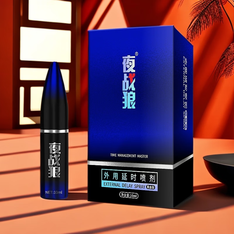 夜战狼子弹头男用延迟延时喷雾敏感早泄射精快久插不射持久喷剂印度神油 4代高奢款添加虫草雪莲-黑金版10ml