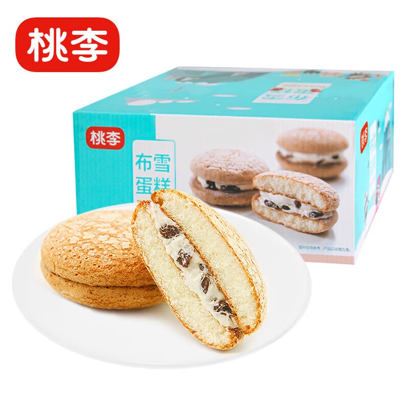 桃李桃李布雪蛋糕葡萄干夹心 奶油面包糕点心早餐下午茶零食箱装480g高性价比高么？