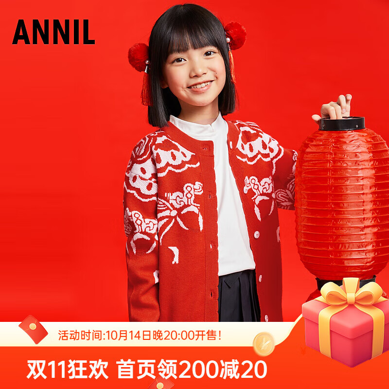 安奈儿（Annil）童装女童毛衣针织开衫毛衣2025春甜美保暖时尚宽松 新年红 130 cm