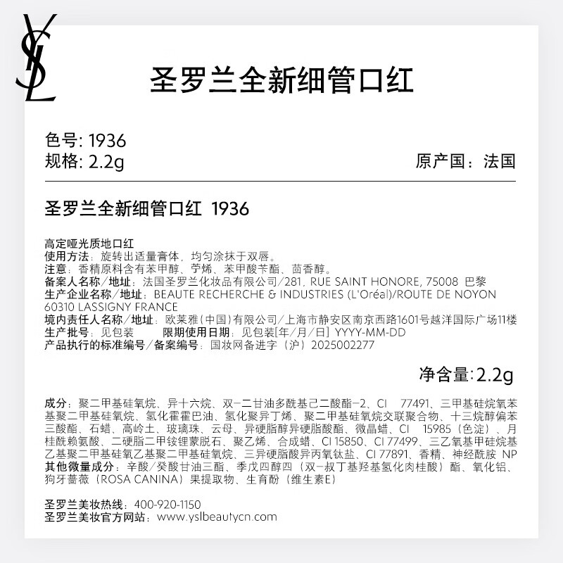 图 7