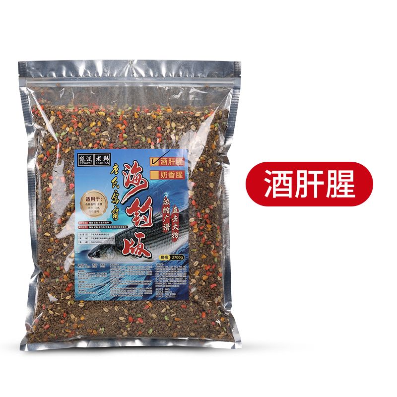 老韓海釣窩料海竿爆炸鉤魚餌磯釣海魚烏頭魚鯔魚泥猛黑鯛餌料打窩面餌 5.4斤酒肝腥-深場 5米以上