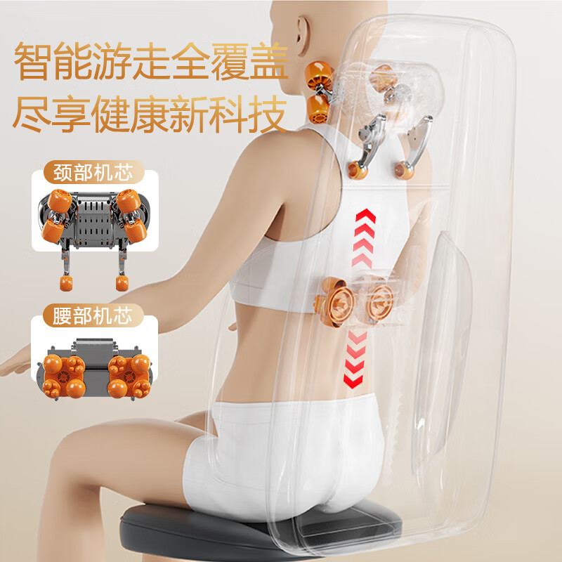 乐尔康（Le er kang）颈椎按摩器按摩靠垫按摩器斜方肌肩颈腰背一体全自动揉捏全身坐垫躺垫多功能按摩椅家用车用按摩仪 【顶配升级游走款】泰式推背+肩颈龙抓手+9D按摩