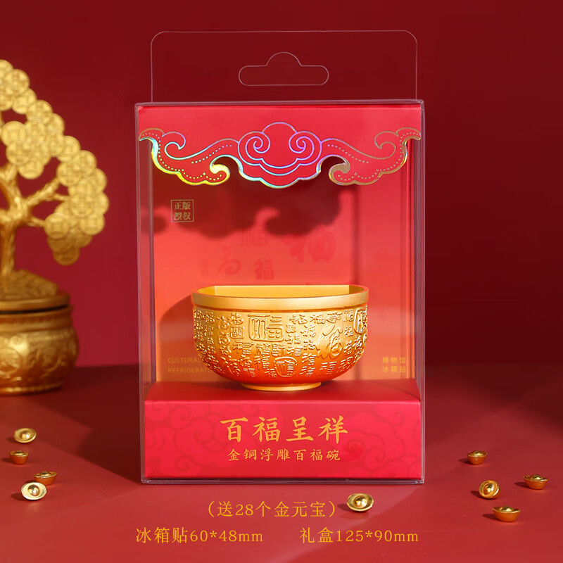 �Ĵ���������֦��Ӱ�������ƿ�������ɫ��������װ��Ʒ���ΰ����� ����--�ٸ�����(��28��Ԫ��) ������