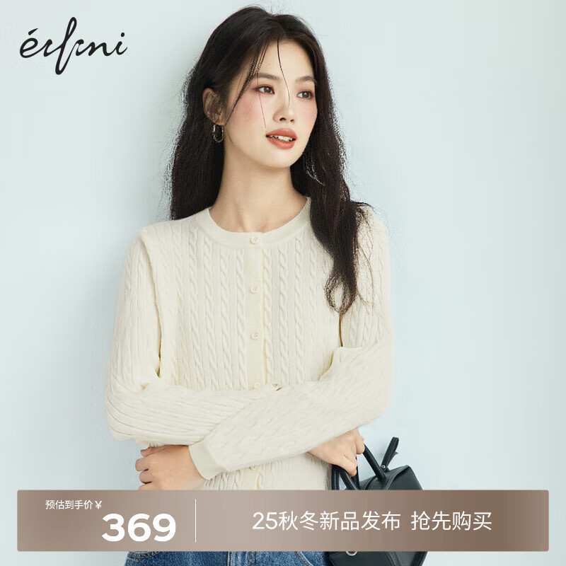 伊芙丽（eifini）蒋欣代言50%羊毛miu系圆领绞花针织开衫25秋季新款外套 米白 圆领开衫 M 105-115斤