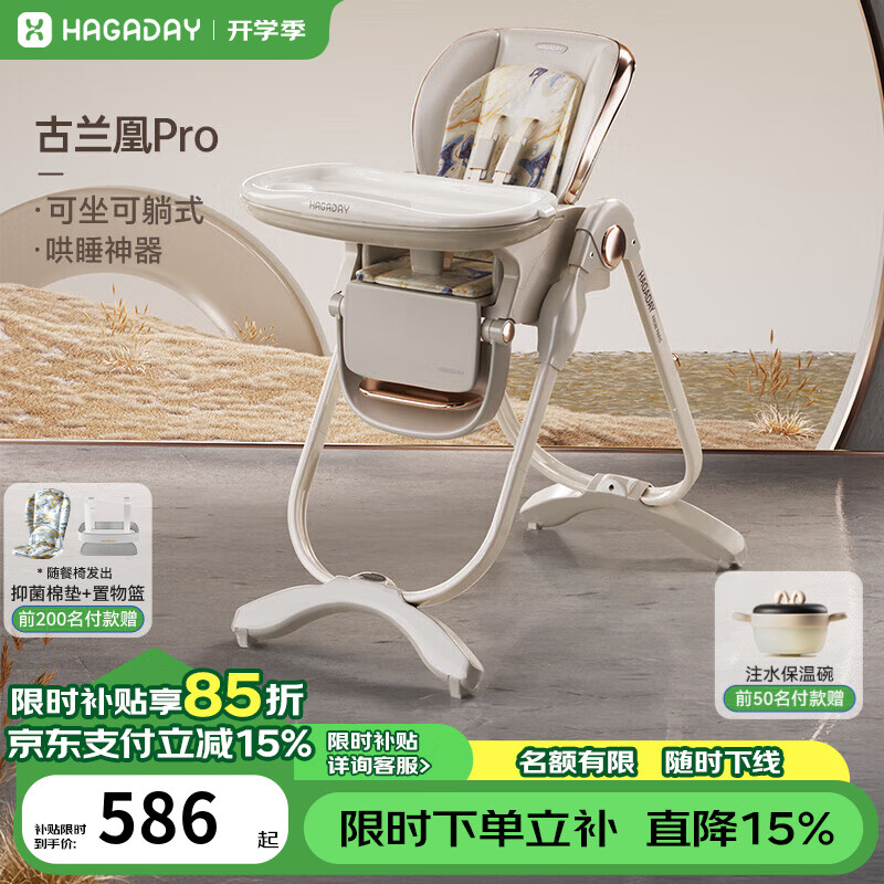 HAGADAYӤɳѧζ๦Ӽòӿ۵ѧ -Pro