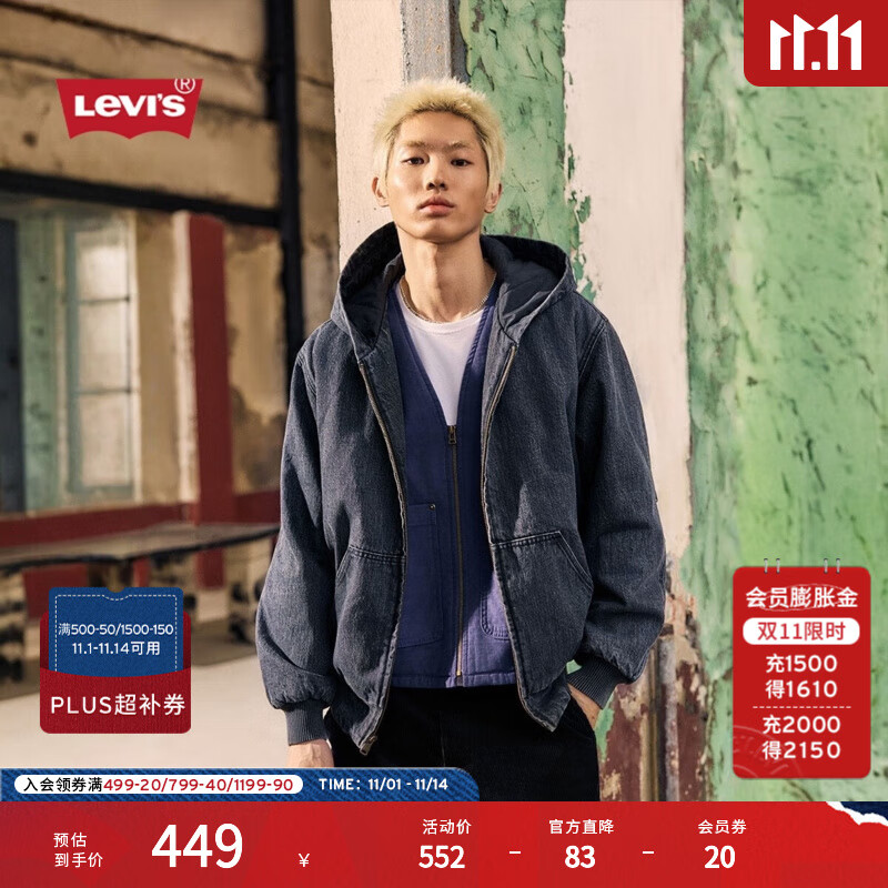 Levi&#039;s李维斯25年秋冬新款男士美式复古水洗做旧休闲牛仔夹克外套 黑色 M