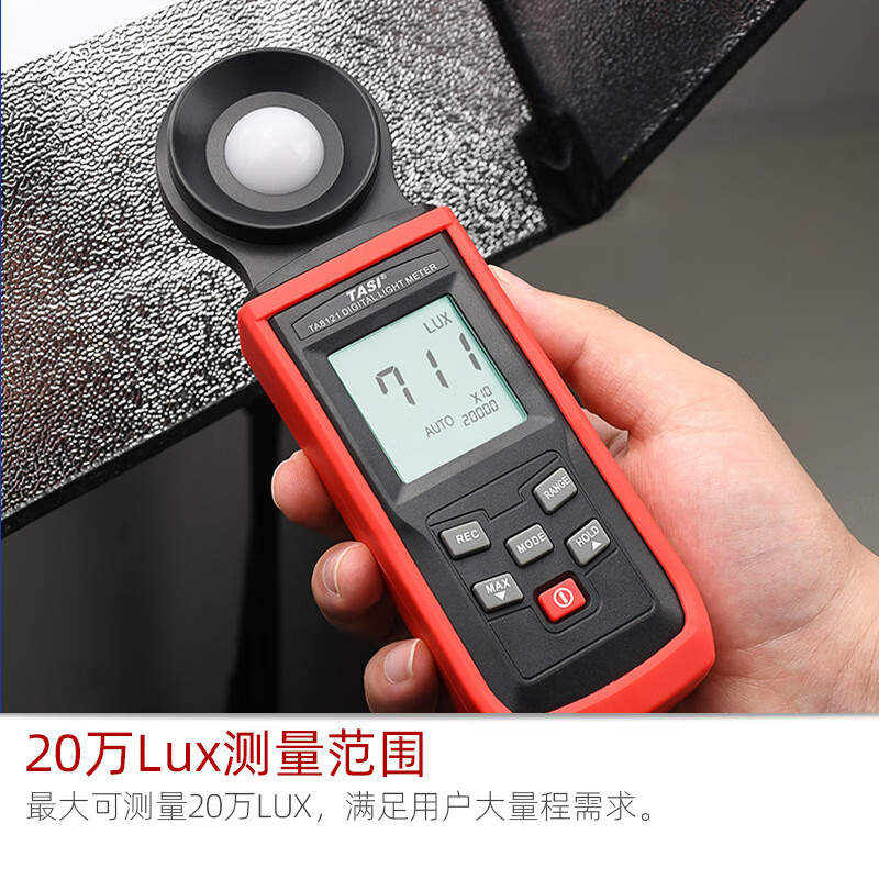 特安斯數字照度計TA8123 測光儀 高精度 照度儀 測光表光度亮度計 TA8123(0.1-20萬(wàn)LUX)