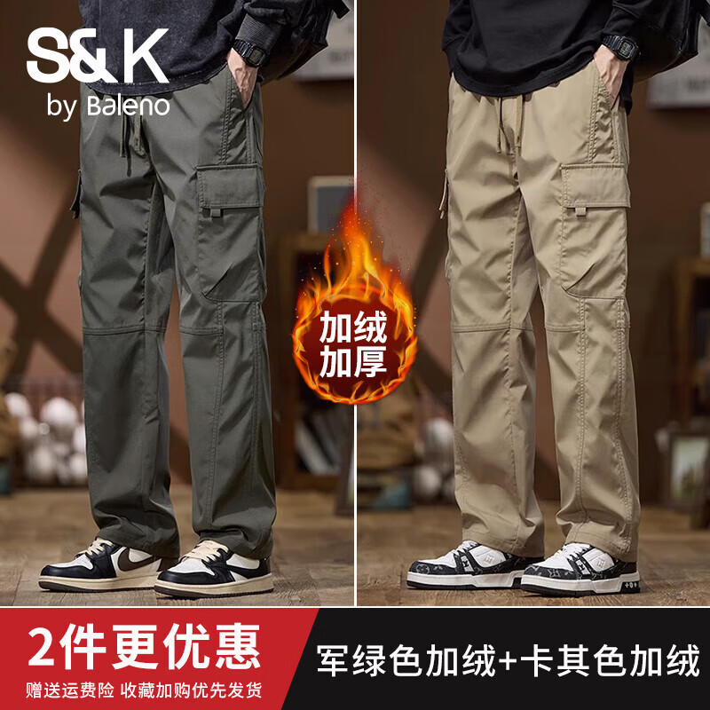班尼路（Baleno）S&amp;K工装裤男款裤子男士休闲裤直筒2025新款宽松男裤秋季长裤男装 军绿色加绒+卡其色加绒 2XL 码 【商家推荐】150~165斤