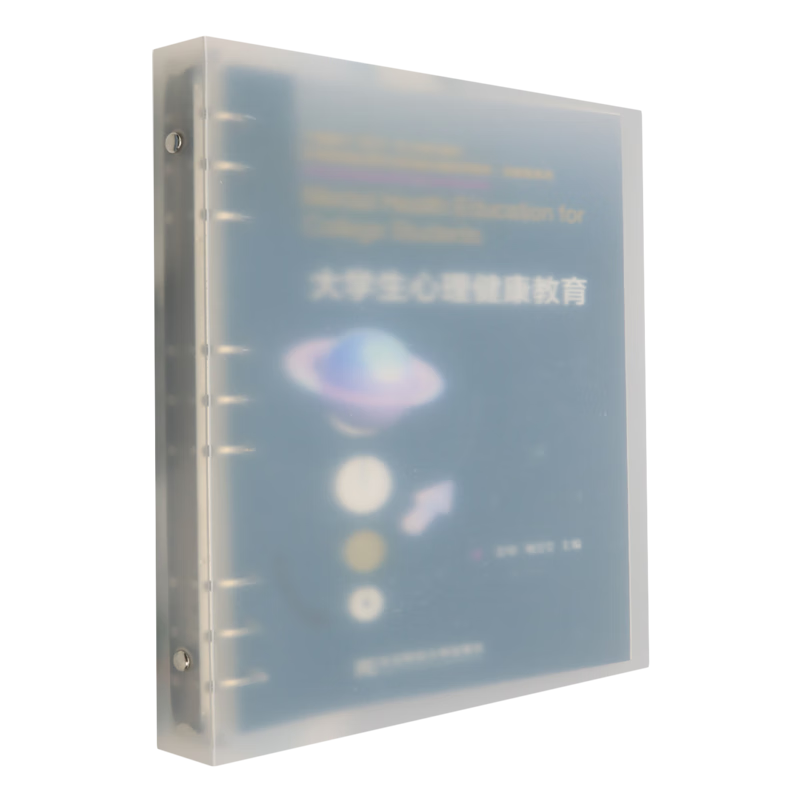 大学生心理健康教育