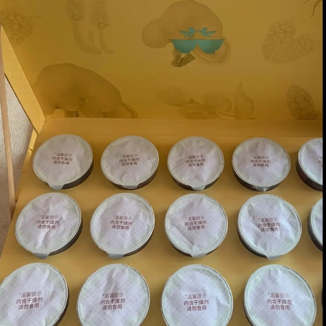 黄精元气参茶苁蓉元饮男神茶双参女神茶混合送礼盒袋养生240g代购 黄精苁蓉元饮茶 15瓶*1盒