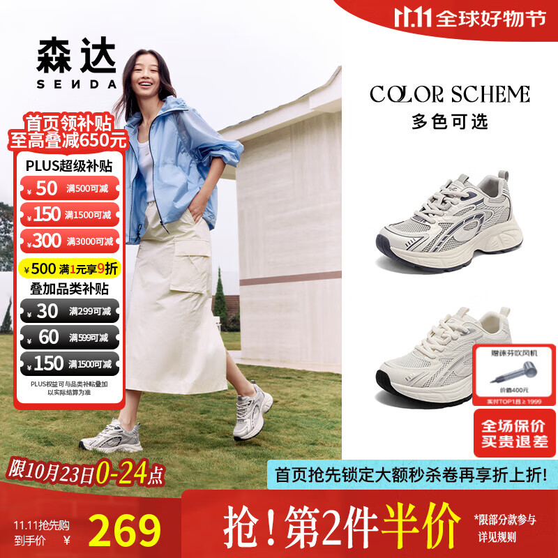 ɭ��ŮЬ2025�̳�ͬ�������ϵ�Ь�����˶�Ь�������ЬXMG01BM5 ��ɫ 36