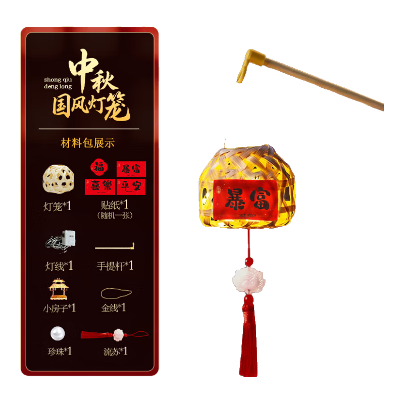 �������DIY������������С������ͯ�ֹ���֯�ŷ���ϰ����� ��ˡ������ 4.5Ԫ