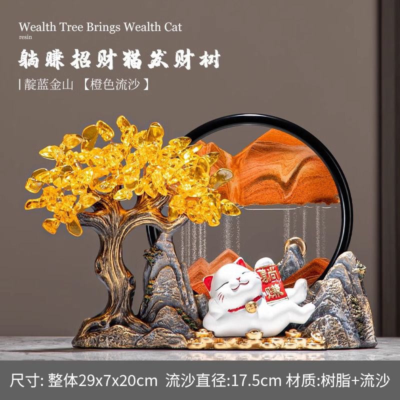 OYKTN发财树猫摆件店铺开业前台装饰新年春节家居客厅乔迁新居礼品 躺赚猫发财树+背靠金山