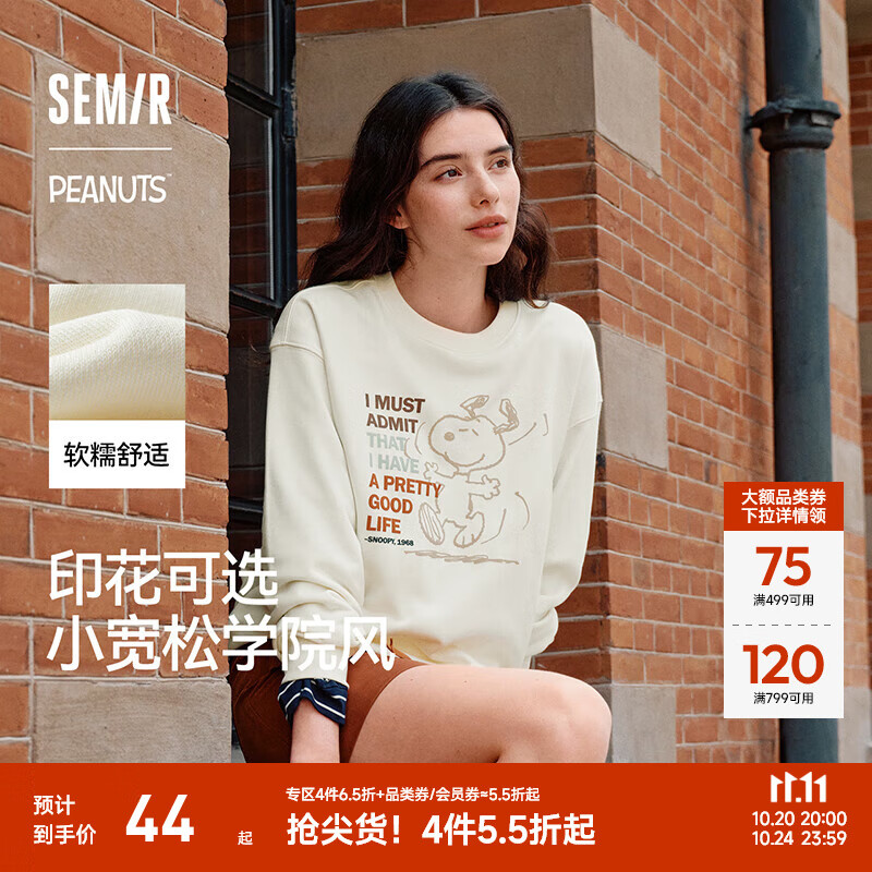 森马（Semir）史努比系列卫衣女卡通落肩宽松衣服个性秋设计感图案上衣小众 奶白10501 S