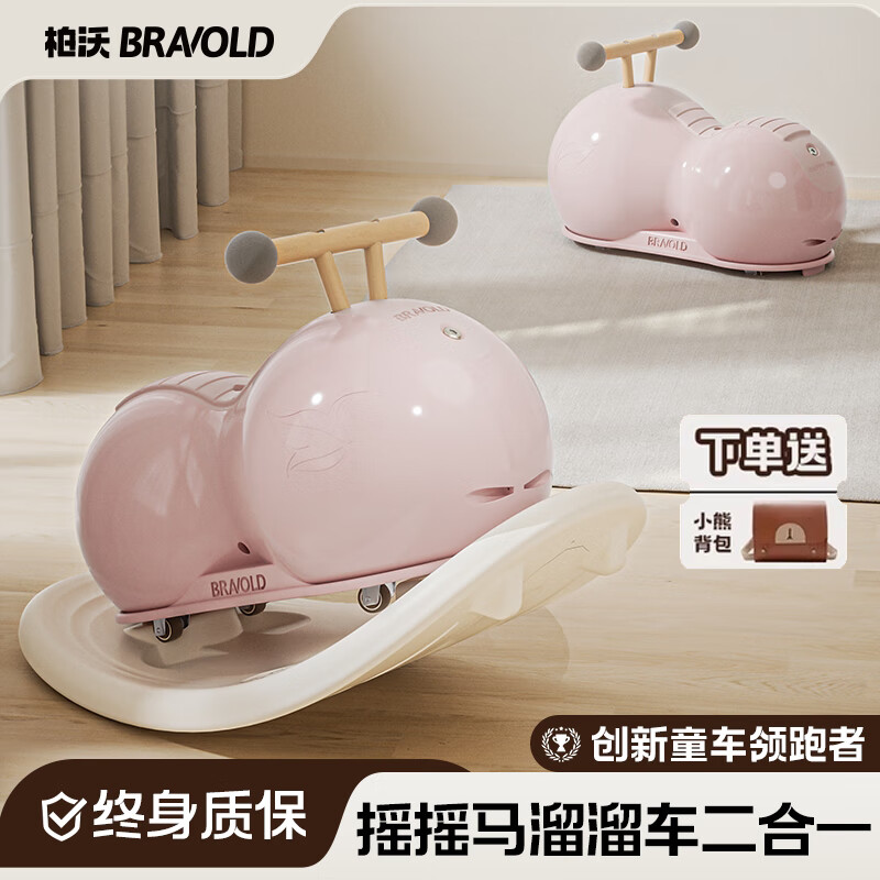 ���� BRAVOLD������ŤŤ��1-3�걦�����ҡҡ����Ů�����������������ҡҡ��