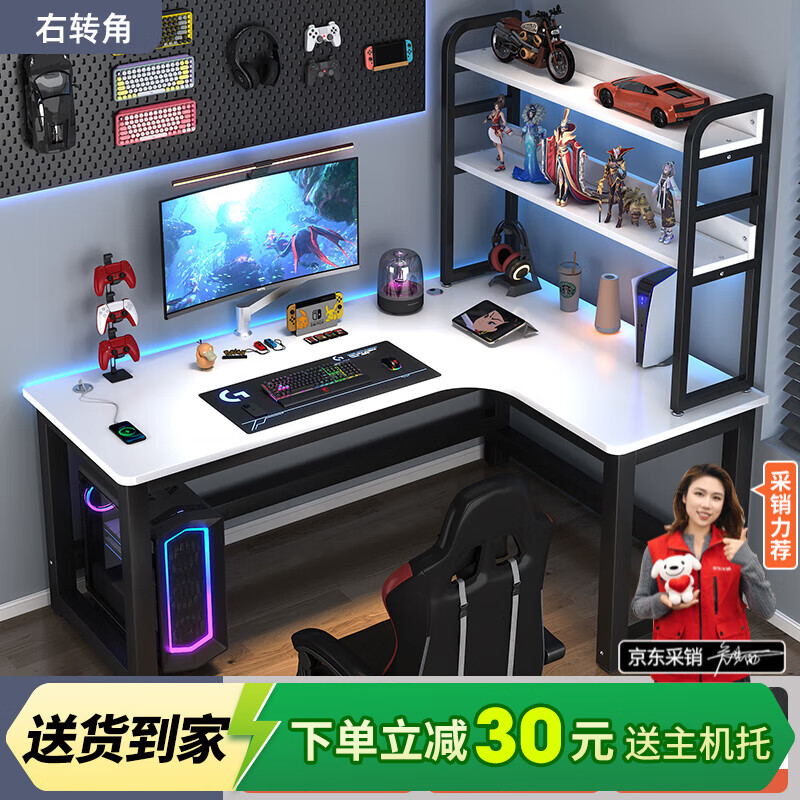 ���ڲ���������ͥ ������ѧ������ѧϰ����˫�����ת�������̨ʽ�ս�L�͵羺���� ����ܿ��ɫ��ת�� 140x100x74cm 330Ԫ