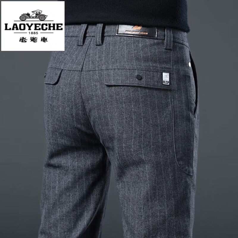 2025新款秋冬男士休闲裤修身直筒商务轻奢条纹弹力中年长裤男 银丝灰