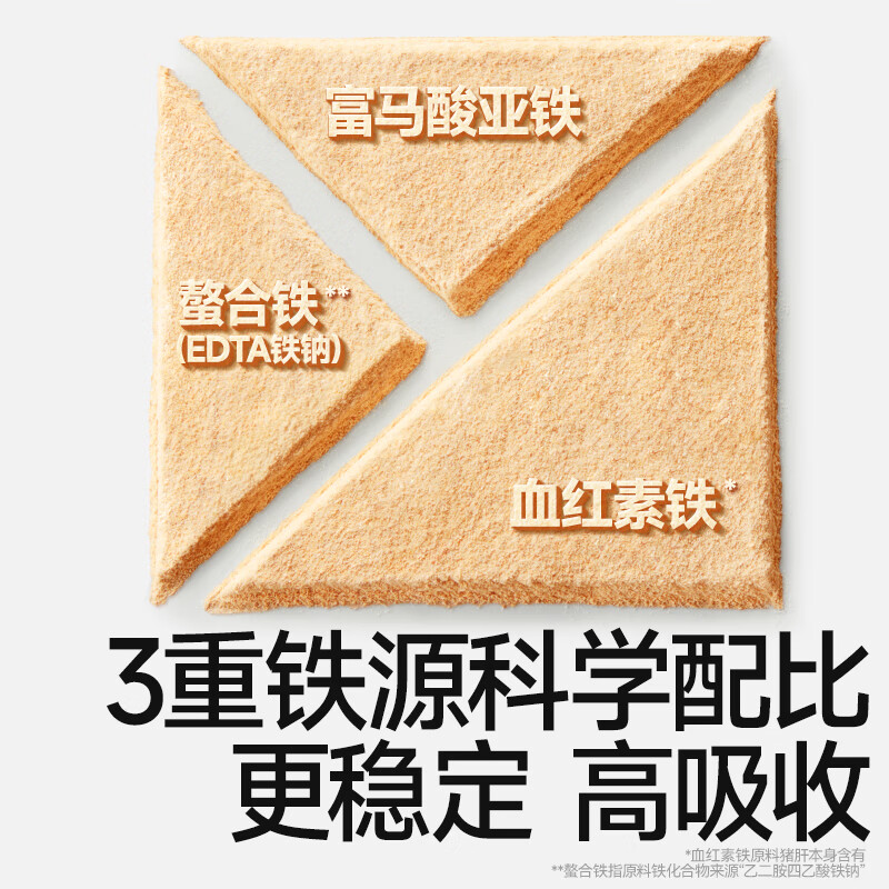 秋田满满婴幼儿强化铁猪肝粉宝宝6个月以上补铁辅食拌饭调味 猪肝粉 40g*1盒 送海苔碎19g