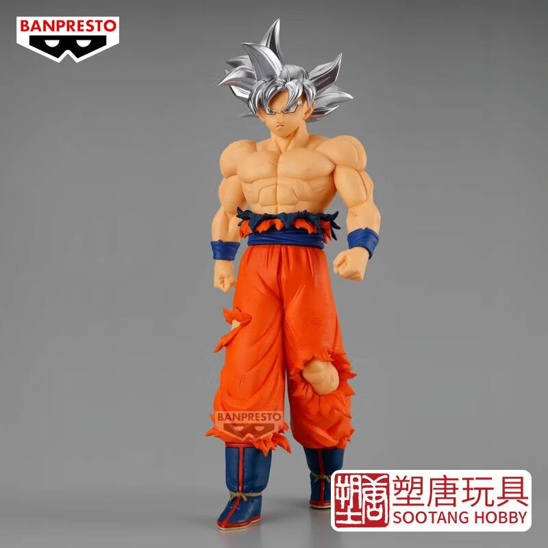 万代眼镜厂龙珠THE出阵孙悟空自在极意功景品摆件[现货]塑唐玩具 售后问题请扫盒子二维码处理/需提供开箱视频