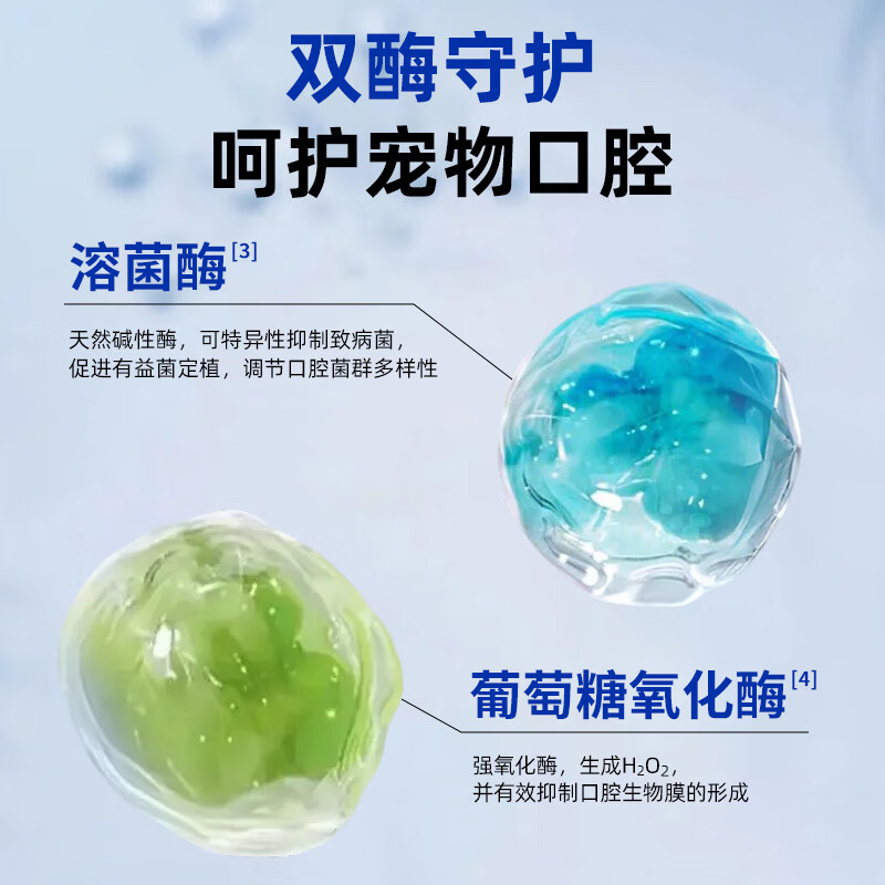 益伴猫咪鸡肉冻干零食狗狗冻干宠物口气清新颗粒洁齿改善猫狗口臭 益伴口气清新洁齿冻干【猫狗通用】 50g*1罐