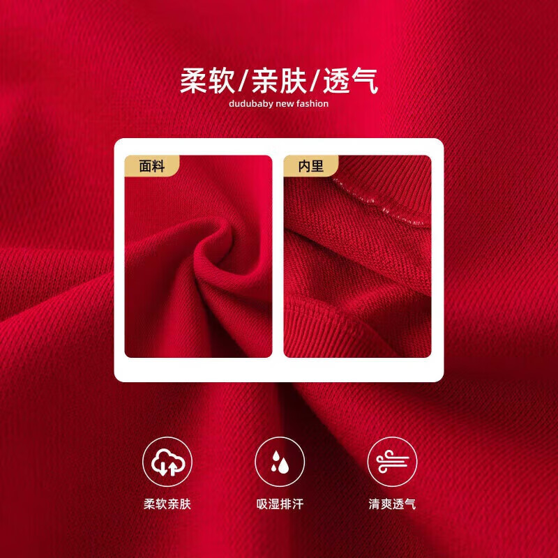 嘟嘟家宝宝套装秋冬婴儿冬装男童衣服两件套冬季儿童童装女童wp 粉色兔子+灰色裤子 73