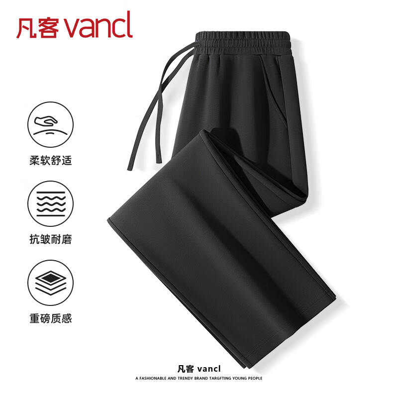 凡客诚品（VANCL）裤子男秋季宽松男裤重磅休闲裤男士垂感卫裤运动直筒裤 黑色 XL
