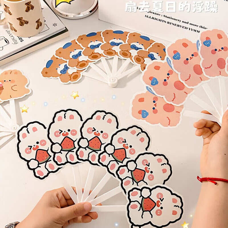 可爱儿童扇子折扇夏季学生随身便携卡通塑料扇夏天折叠扇迷你扇子 贝壳冲浪-1把