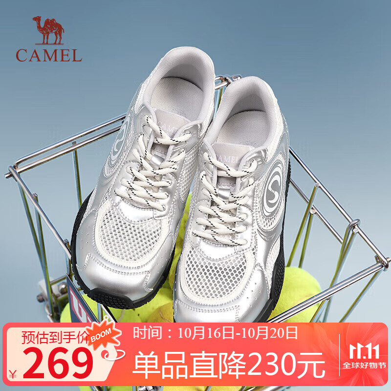 骆驼（CAMEL）月牙德训鞋女百搭板鞋网面休闲鞋 L25S577059G 白/银(增高款) 40