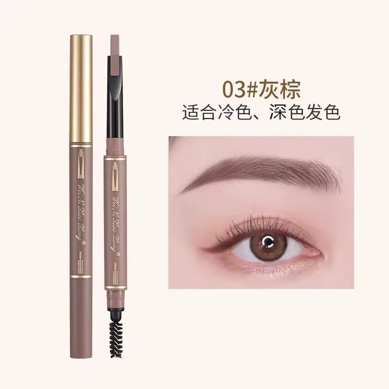 维尼小熊纤薄立体速描眉笔防水防汗上色均匀抗晕染持妆不脱根根分明野生眉 03#灰棕