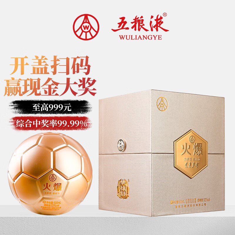 Һ52ŨͰ׾ Һ籭ղؽ׾500ml*1ƿ 270Ԫ