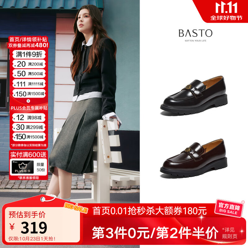 ��˼ͼ2025���¿�ţƤ�ָ�ЬƤЬ����Ӣ�׷�Ůһ�ŵŵ�ЬC5871CA5 ���ɫ 39