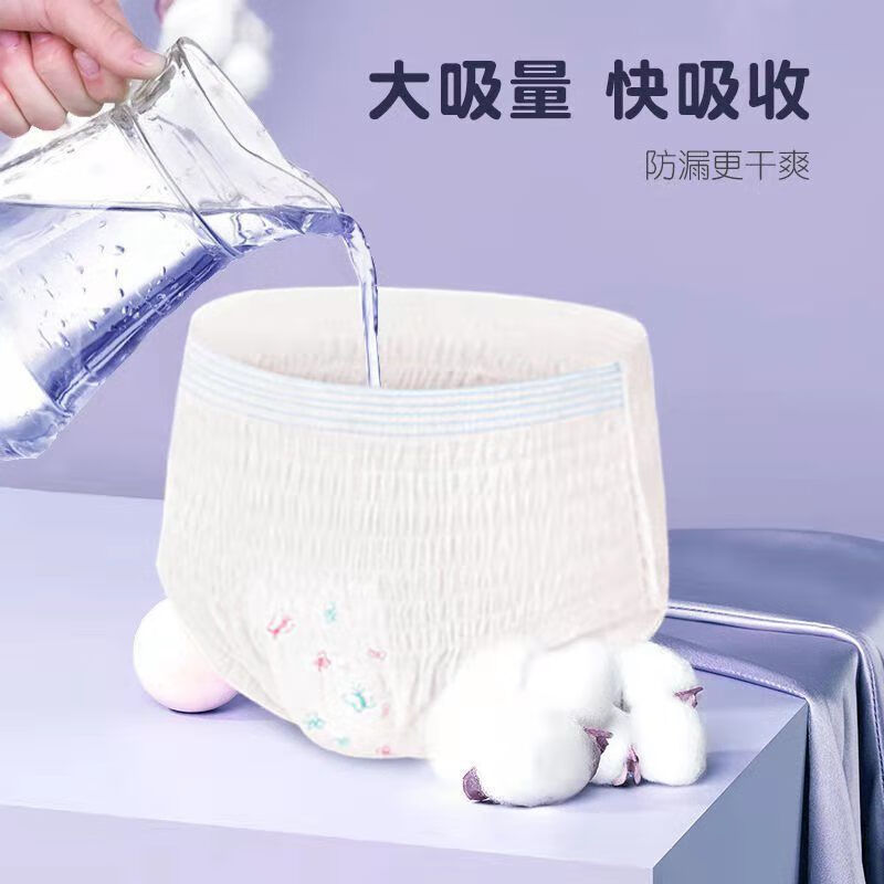 AILUKI产妇特大码安心裤型卫生巾安睡裤经期裤一次性夜用生理裤姨妈裤 加大XL码适合体重130-180斤 5条