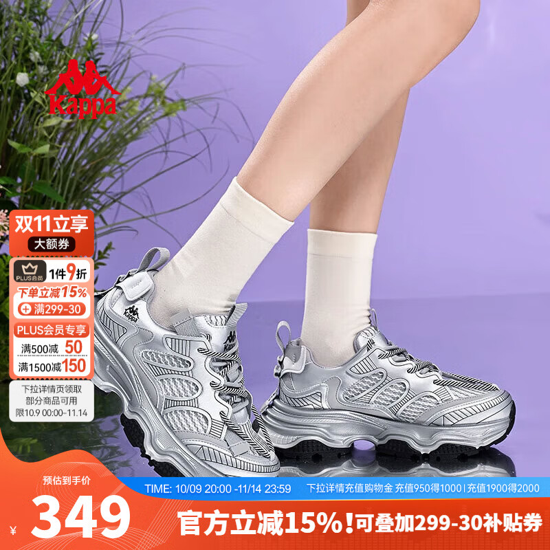 KAPPA卡帕女鞋厚底老爹鞋子女2025秋季新款百搭运动休闲鞋轻便软底跑鞋 奥运灰 37