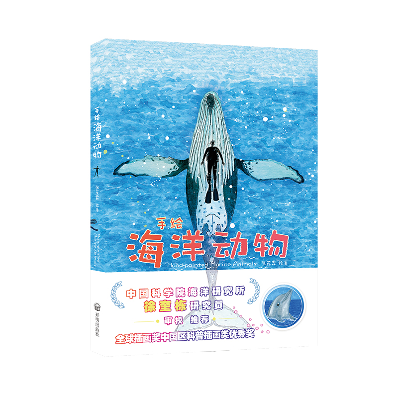 怎么查京东生物X全网最低时候价格|生物X价格历史