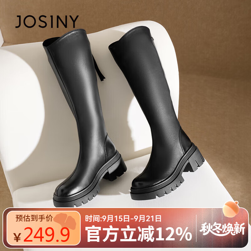 卓诗尼厚底长筒靴2025新款冬时尚百搭瘦瘦靴小个子骑士靴 黑色 36