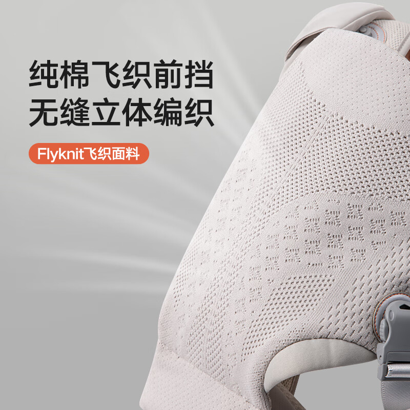 ELLE BABY婴儿腰凳背带轻便四季多功能宝宝抱娃神器前抱式外出冬 Fly Kint悬浮腰凳【飞织面料】-银月灰
