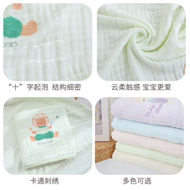 babyincoming蓓茵可新生婴儿六层纱布浴巾竹棉宝宝儿童洗澡超软吸水大尺寸毛巾 【柔软亲肤】米色小熊 110*110cm