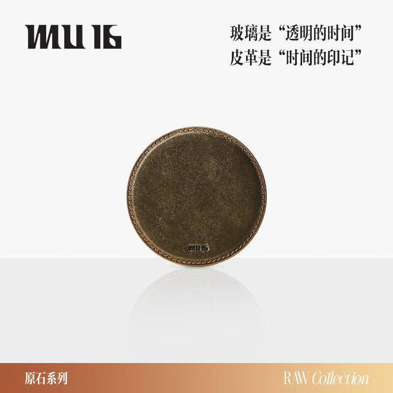 MU16皮质杯垫磨砂植鞣皮杯垫无涂层手工杯垫礼盒
