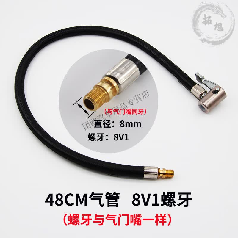行后车载充气泵气管接头汽车打气泵连接软管子配件延长v9应急启动电源