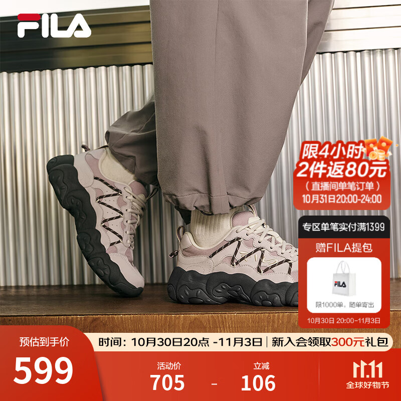 斐乐（FILA）官方女鞋猫爪6老爹鞋运动鞋2025秋季新款鞋子厚底休闲鞋 淡灰紫/淡紫色-GA 38