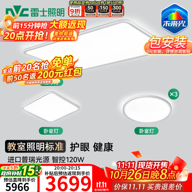 ��ʿ��NVC����������ȫ����LED��������δ���������ƿ������ҡ�ȫ�ݶ��ơ� ����������һ��������+����*4