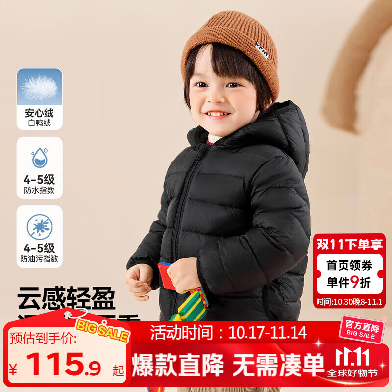 嘟嘟家【三防】儿童羽绒服冬季男女童保暖羽绒内胆童装外套宝宝轻薄上衣 黑色 90
