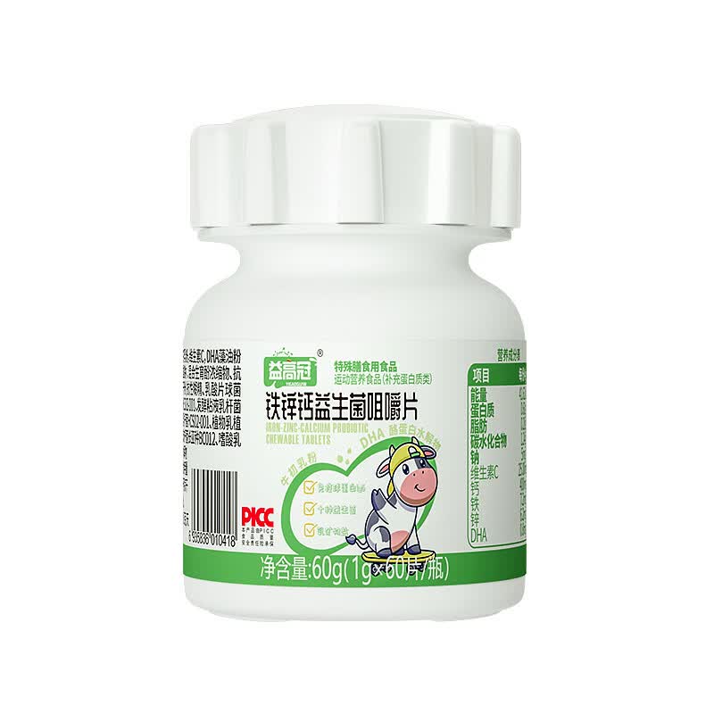 益高冠铁锌钙成长钙益生菌咀嚼片学生青少年营养片多种维生素 60g*1盒 【初步体验】