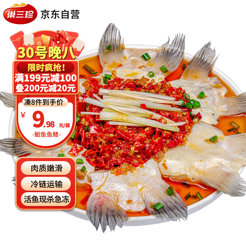 21:00 按需 8件40-副业网