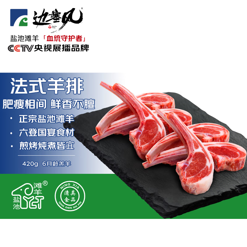 γ̲ ʽСо420g ־ƷԴͷֱ 146.07Ԫ3(48.69Ԫ/)