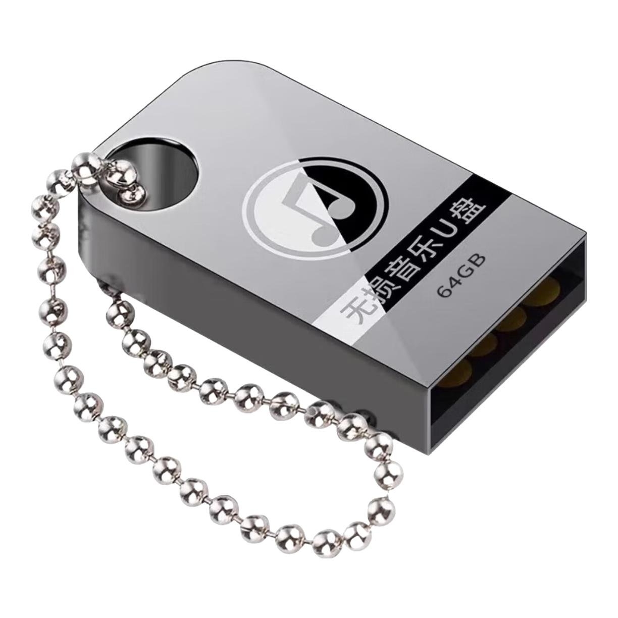 2025��Ⱥ챬ȫ�������¸����U�������������ž����ϸ�MP3��ѡ 1200��