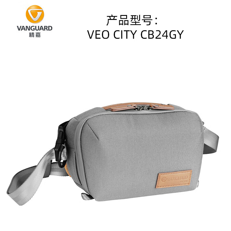 精嘉VEO CITY CB通勤單肩攝影包斜挎背包騎行單反相機(jī)包適用佳 VEOCITYCB24GY