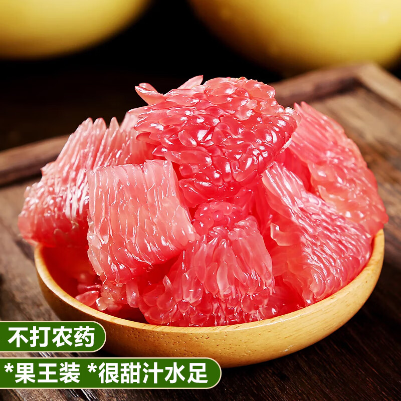 颜曼箐福建三红蜜柚红心蜜柚子【高品质】三红蜜柚子当季新鲜水果 5斤装约2-3个果 单果500-850g