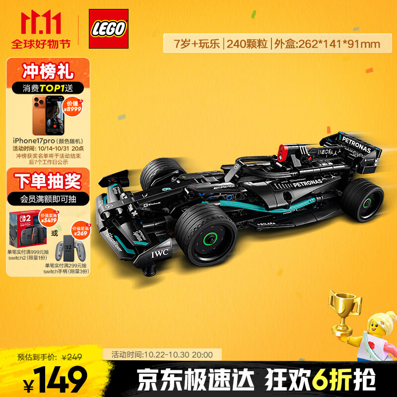 乐高（LEGO）积木拼装机械组系列42165 梅赛德斯AMG不可遥控男孩玩具生日礼物
